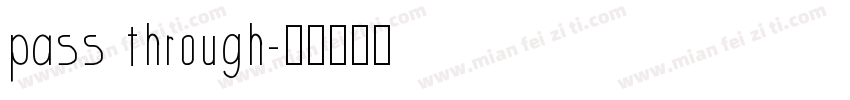 pass through字体转换